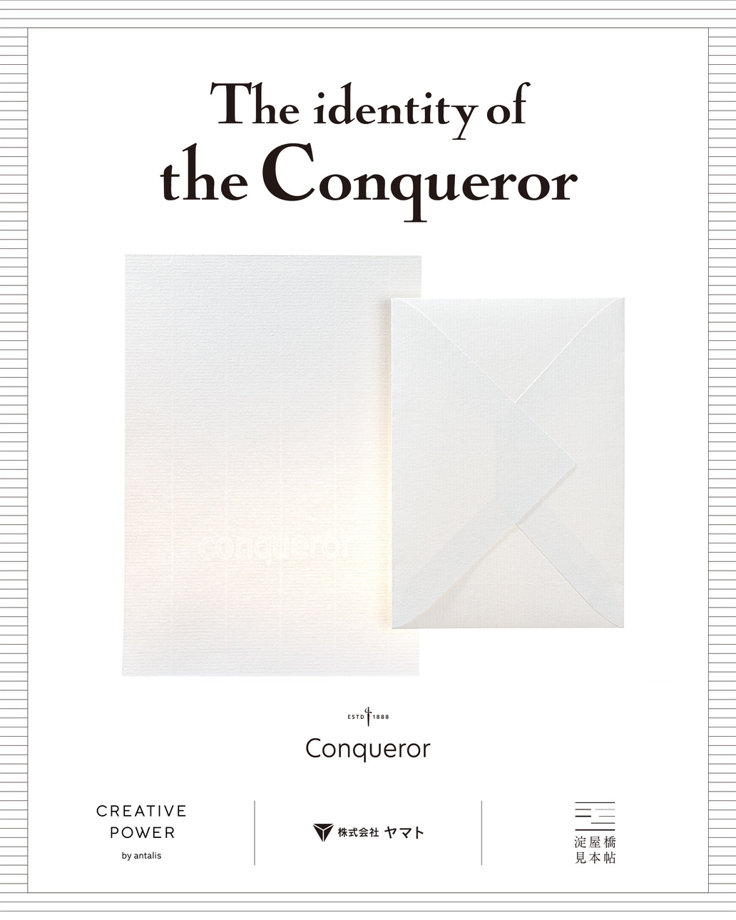 The identity of the Conqueror