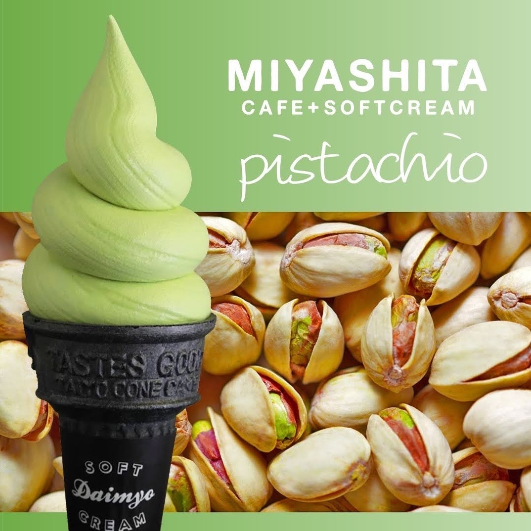 ピスタチオ プレミアムソフトクリーム