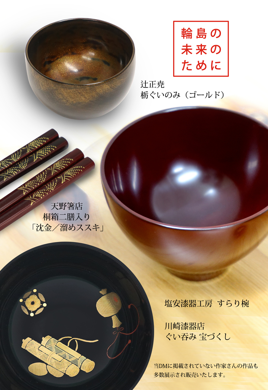 木屋DM