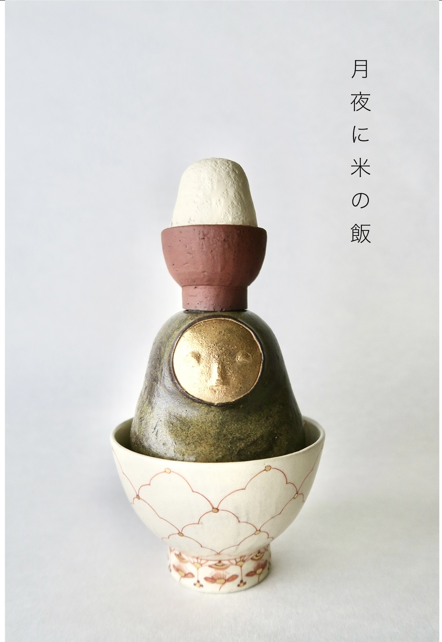 木屋DM