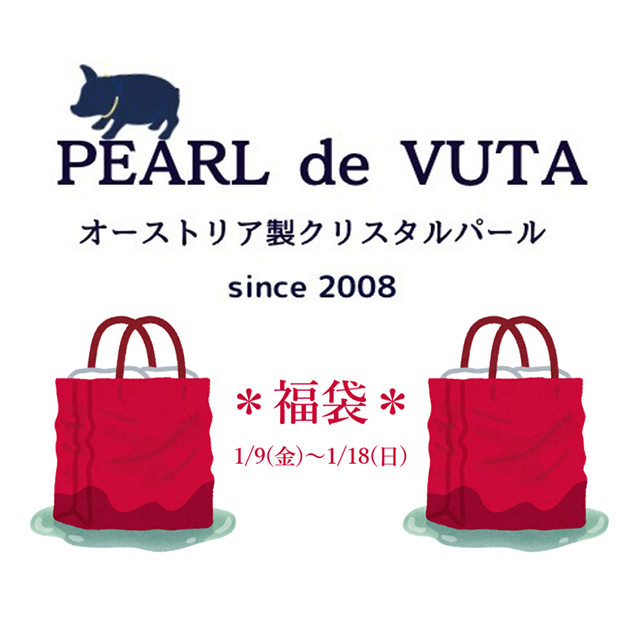PEARL de VUTA_opening