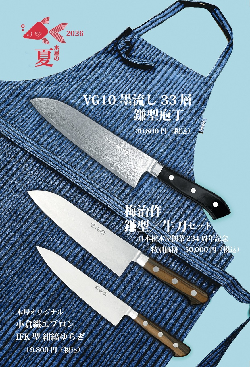 木屋DM