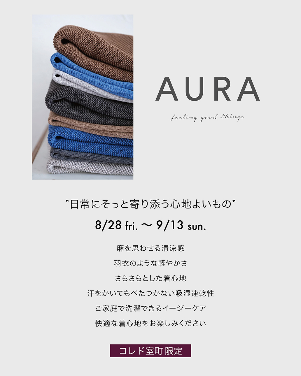 AURA