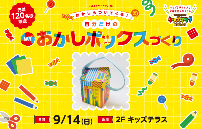 LABOLIBRARY ラボパーティー　まとめ売り ラボ・ライブラリー一覧|ラボ・パーティの絵本|幼児教室・英語