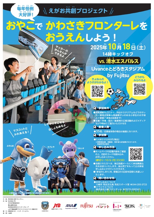 ららぷ ページ バイオチューブ JF－0．5芯 黒5本入