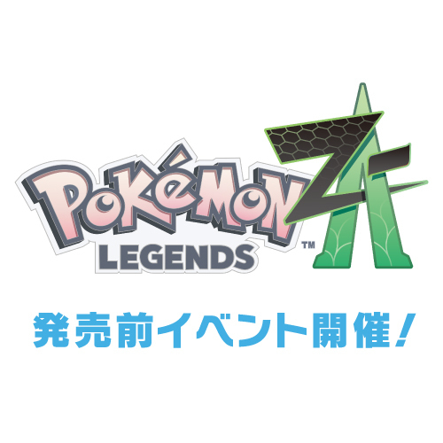 Pokémon LEGENDS Z-A』発売前イベント inラゾーナ川崎プラザ