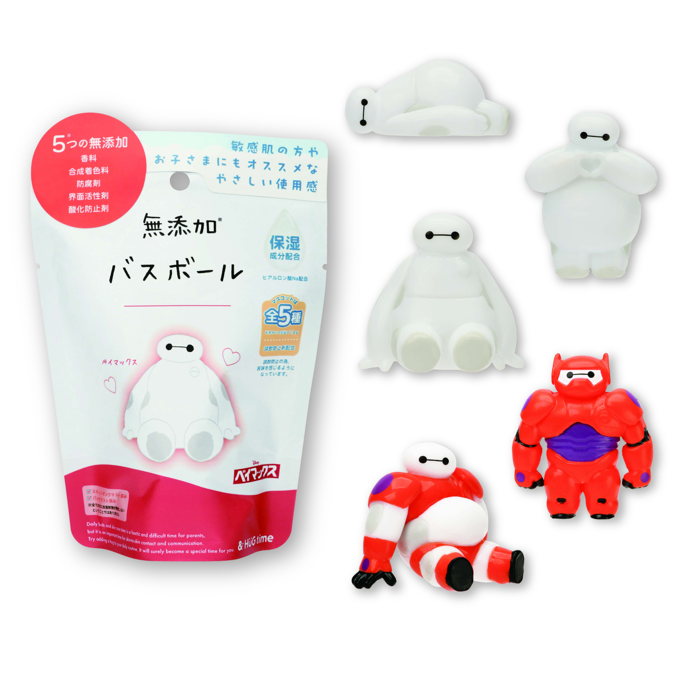 アカチャンホンポ先行販売!!】無添加バスボール「ベイマックス」をご