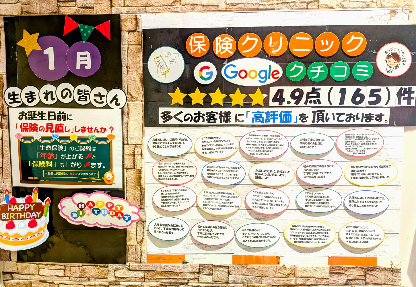 ご利用いただいたお客様からたくさんの口コミをいただいております。