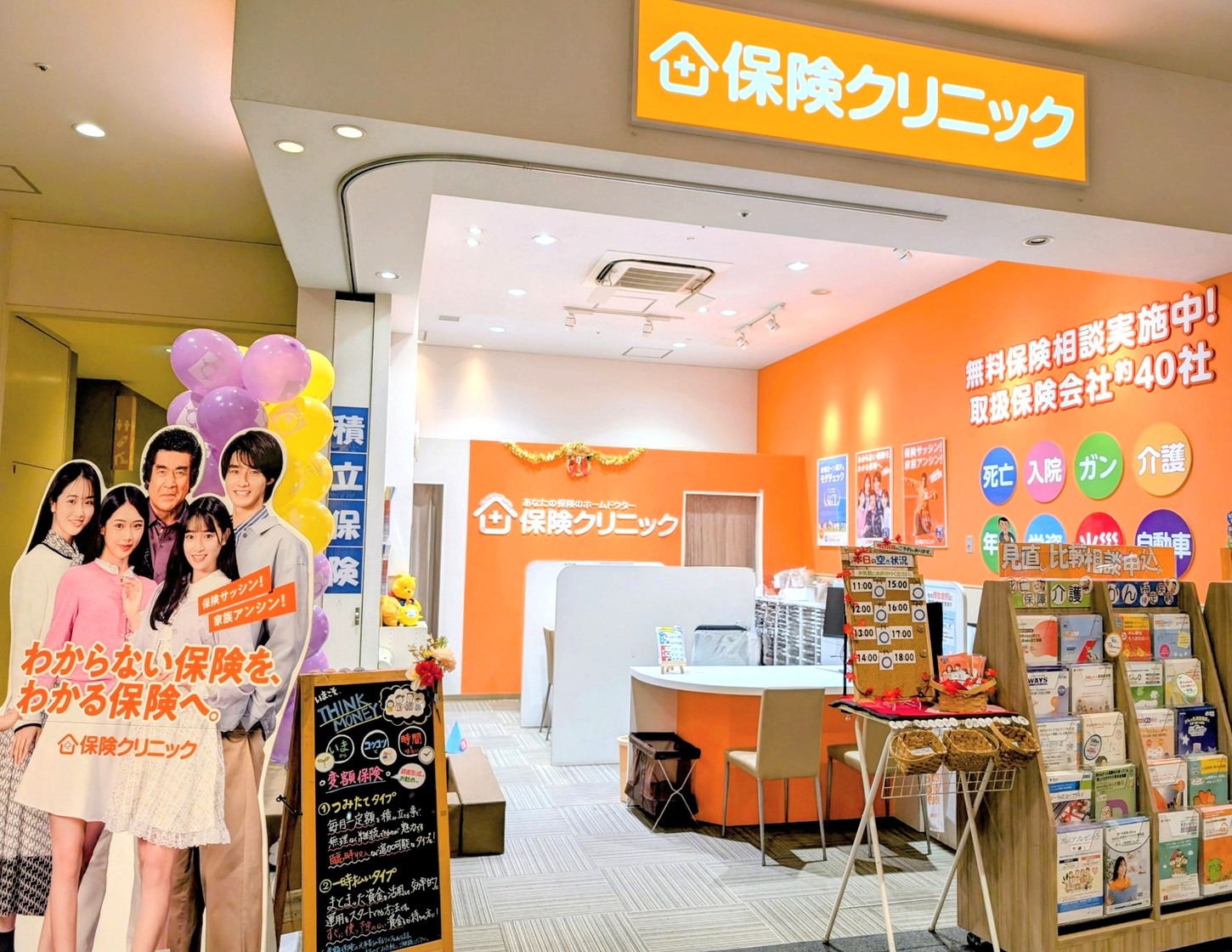 明るく入りやすい店舗です。ベビーカーでもお気軽にお越しください。