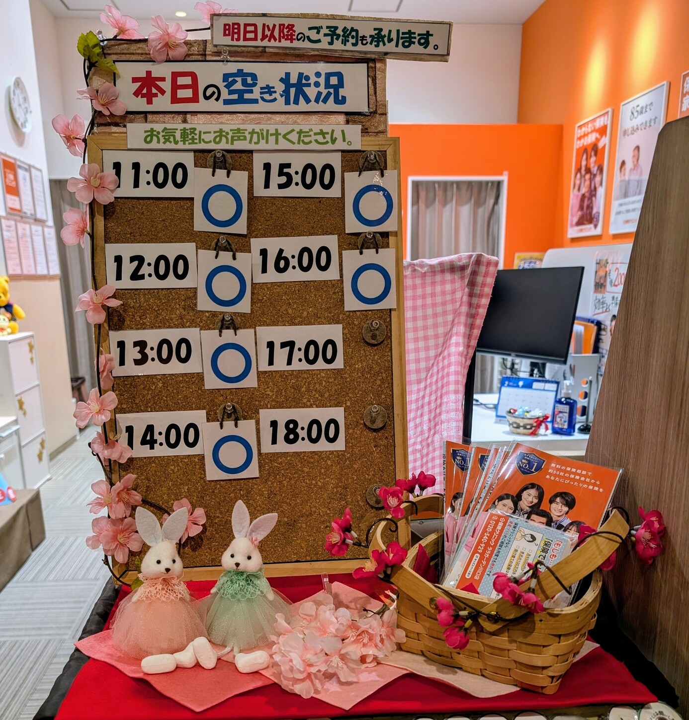 最短で当日予約も承ります