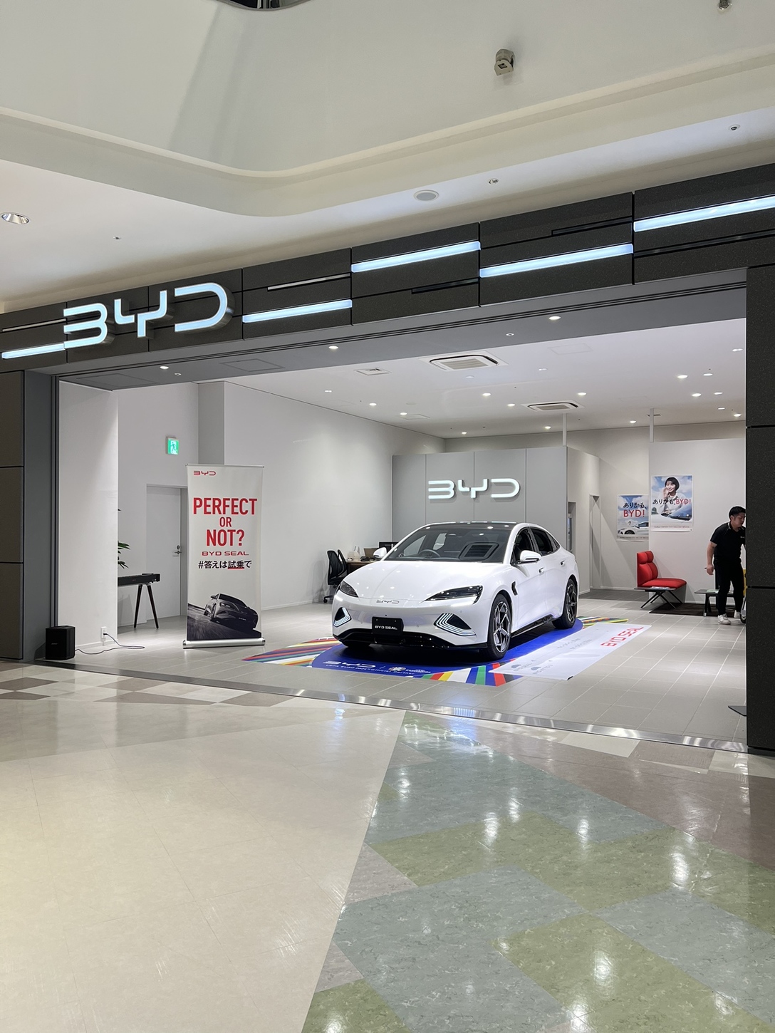 比亚迪汽车EXPOCITY