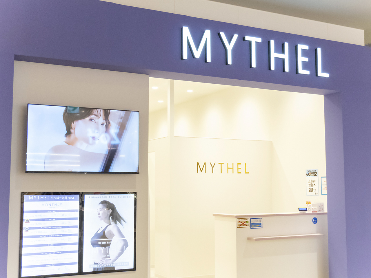 MYTHEL | ららぽーと堺