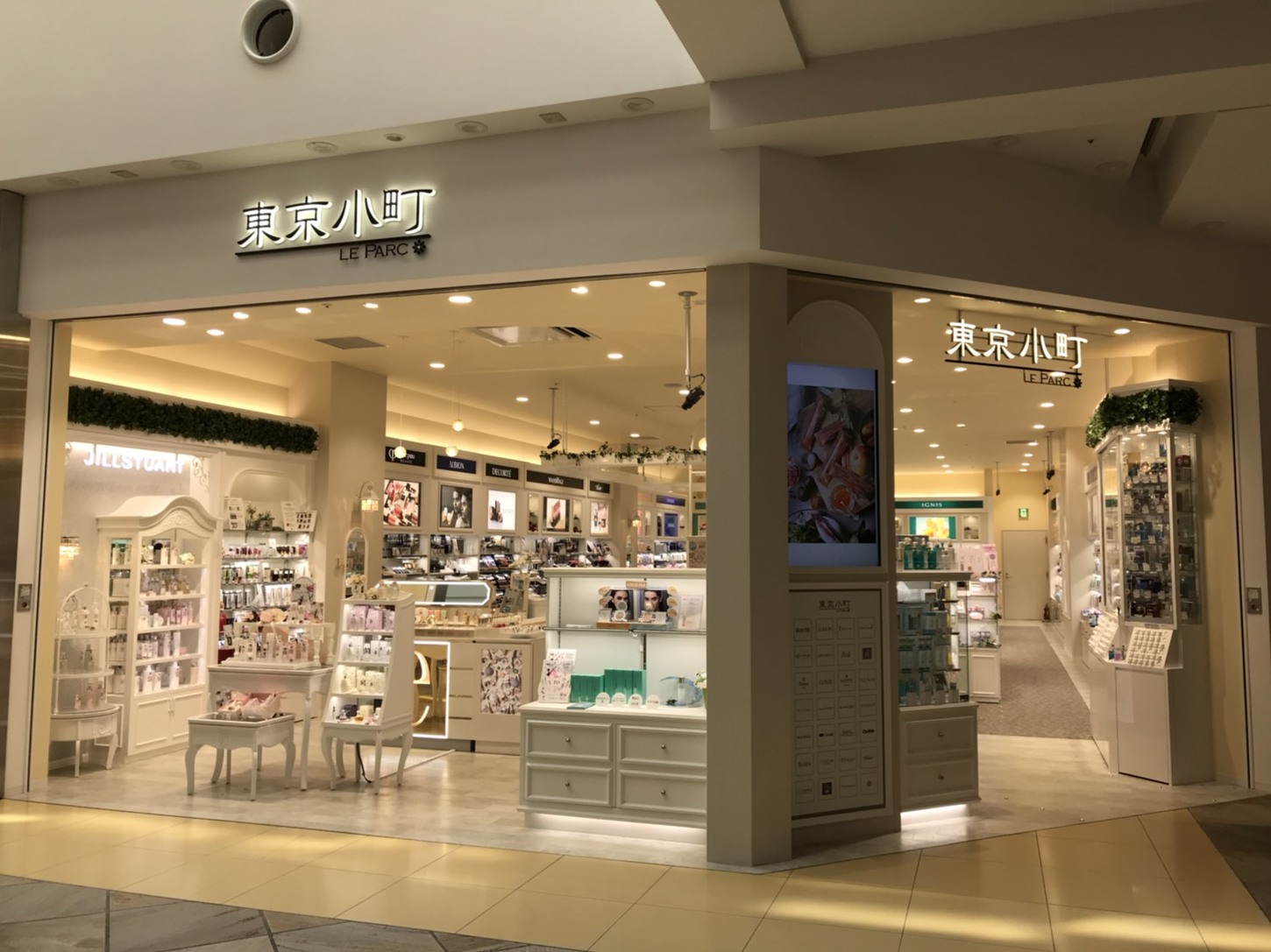 B-COMPANY Lb sisters, ラゾーナ川崎プラザ店 - 川崎/カーテン