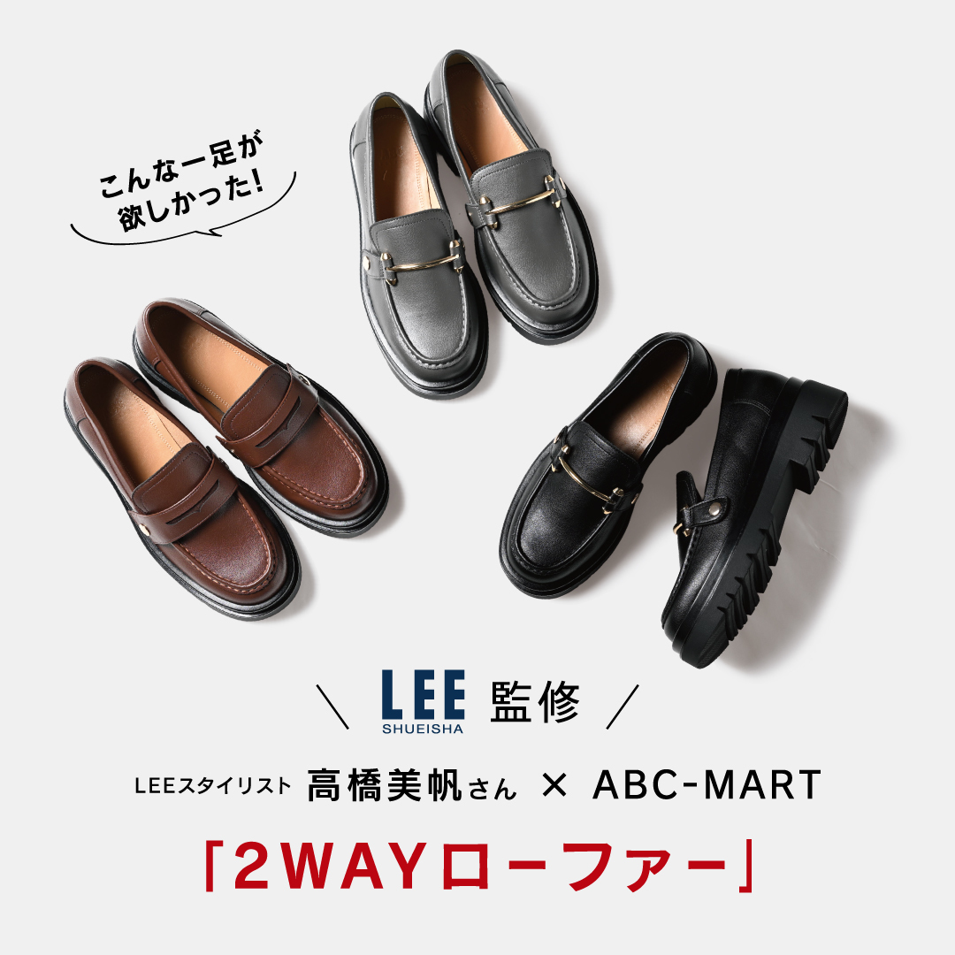 W5070 VOLUME LOAFER BLACK