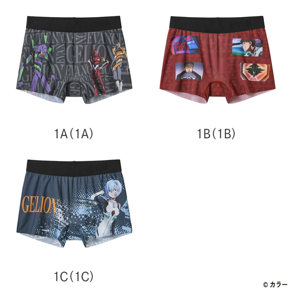 レディス3柄　1,672円(税込)