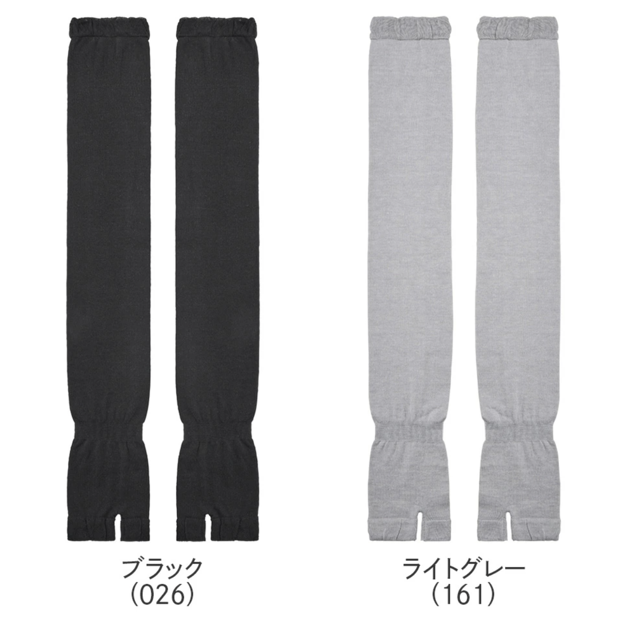 カラーはブラックとライトグレーの2色