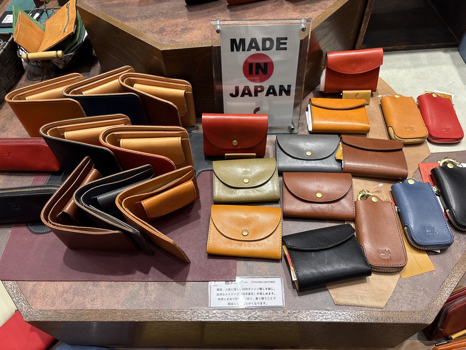 栃木レザーシリーズ