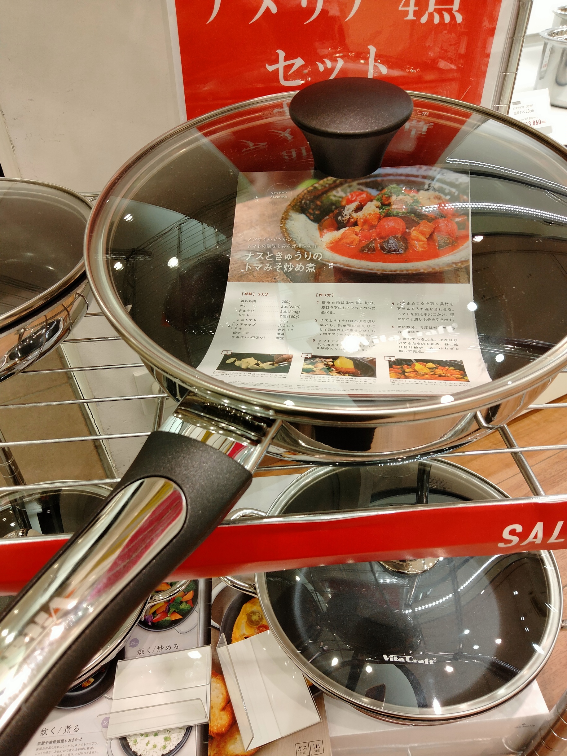 아멜리아 4점 이득 세트가 입하했습니다