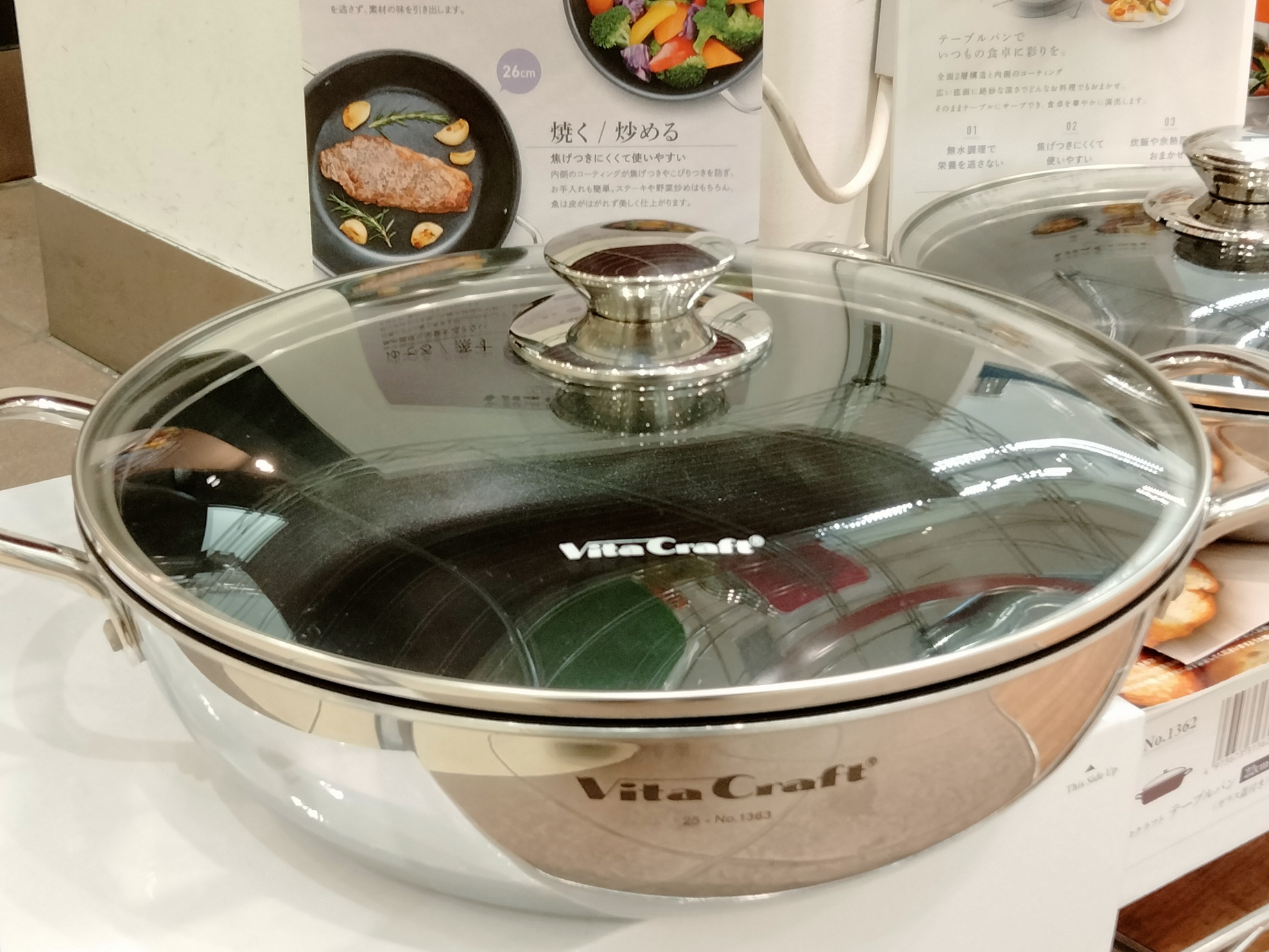 テーブルパンが入荷しております♬2