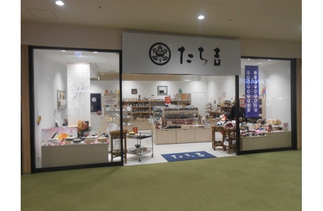 とっちき百貨店 ≪くら吉≫KURAKICHIあきたフルーツクッキー缶（北限の桃