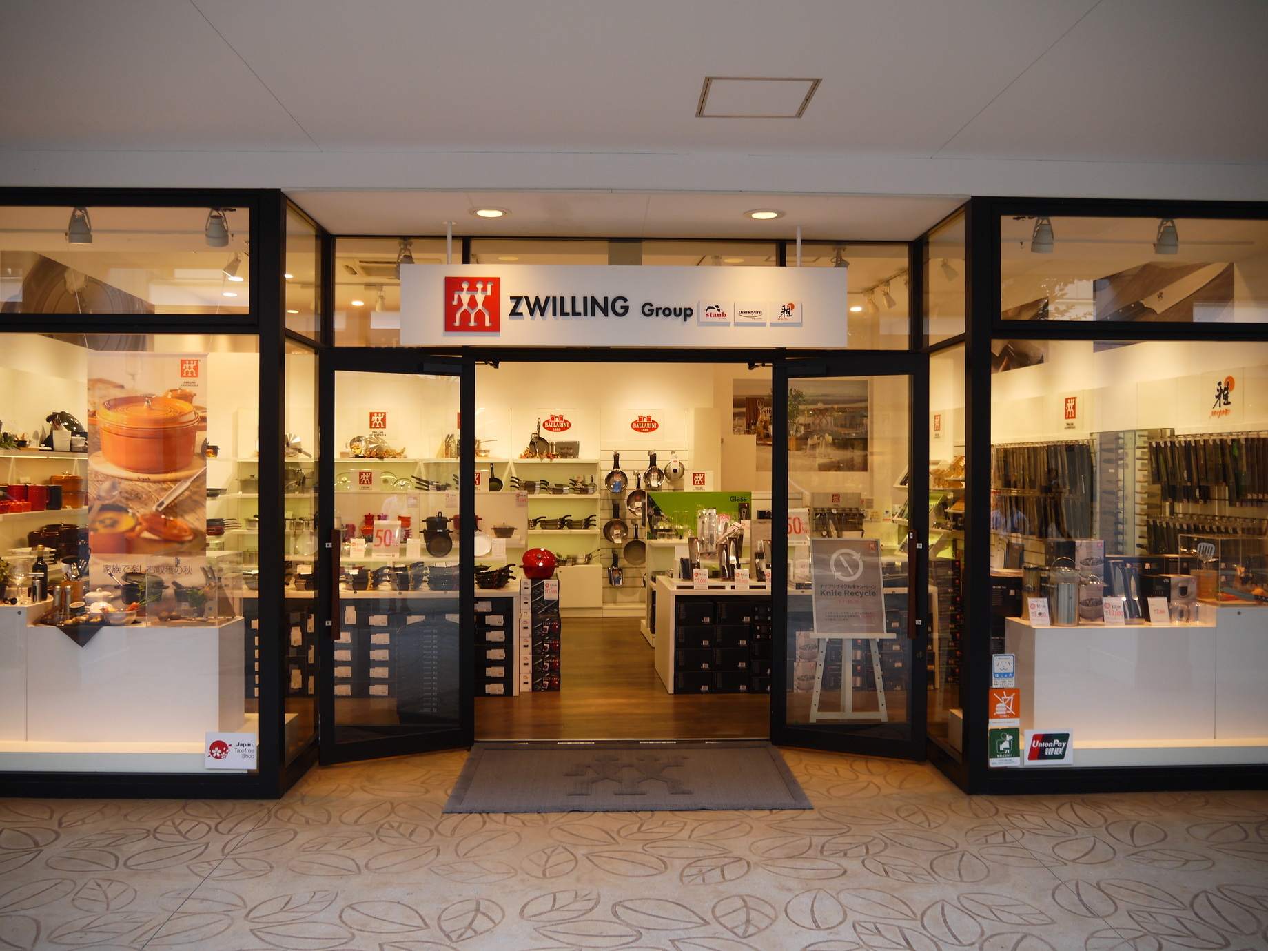 ZWILLING GROUP BRAND OUTLET 三井アウトレットパーク 入間