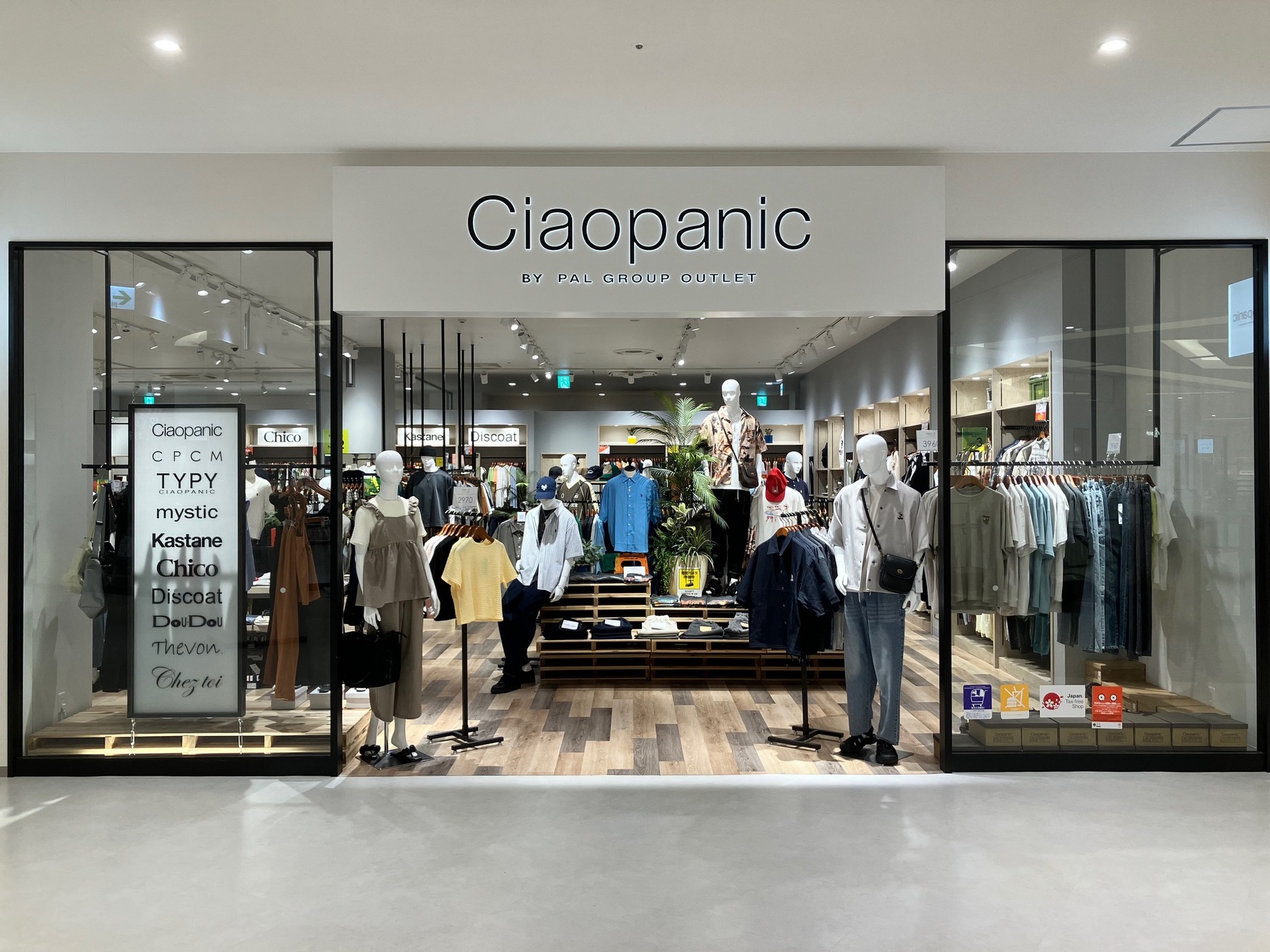 Ciaopanic/DOUDOU/Cheztoi