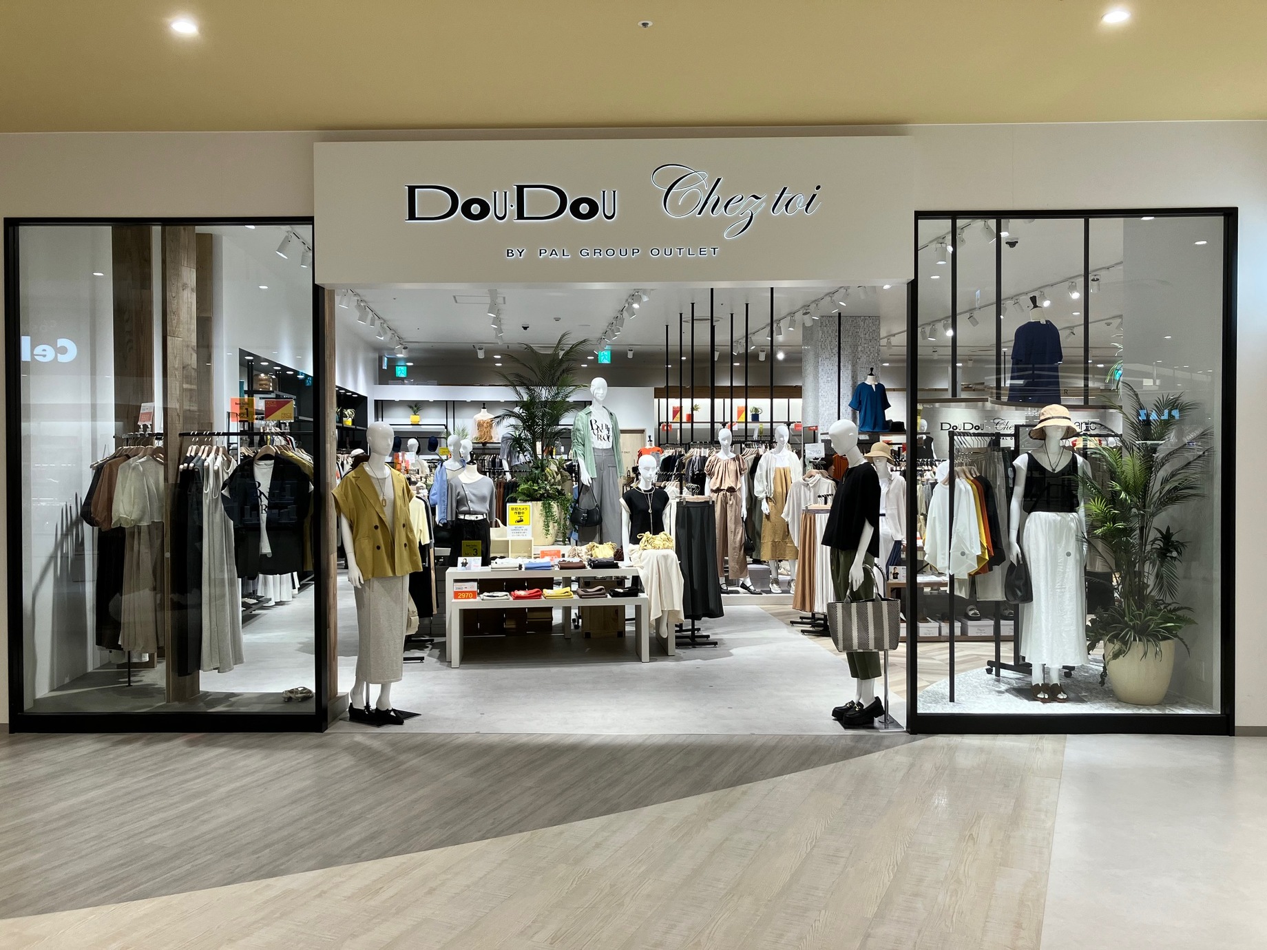 Ciaopanic/DOUDOU/Cheztoi