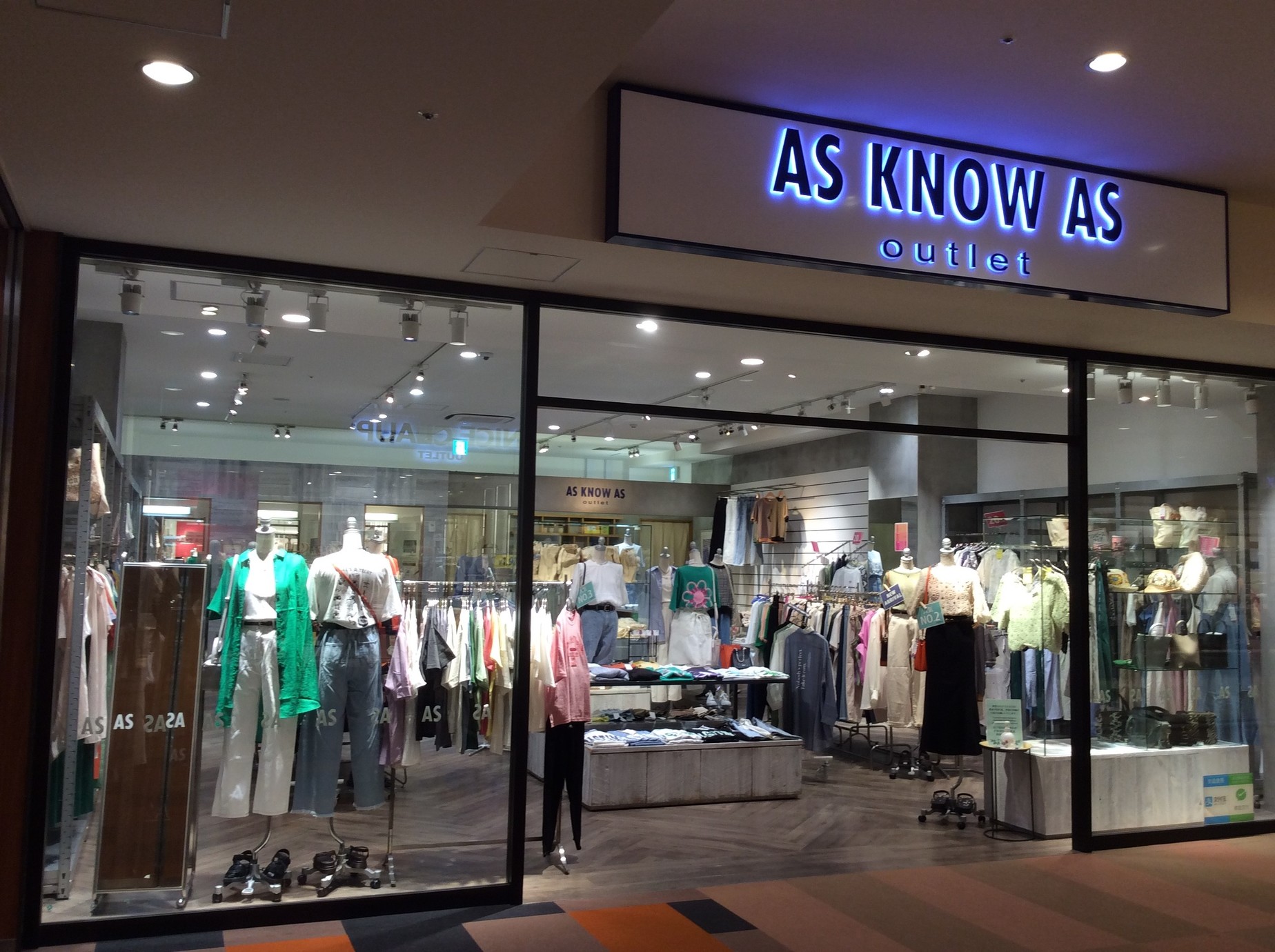 AS KNOW AS outlet | 三井アウトレットパーク 札幌北広島