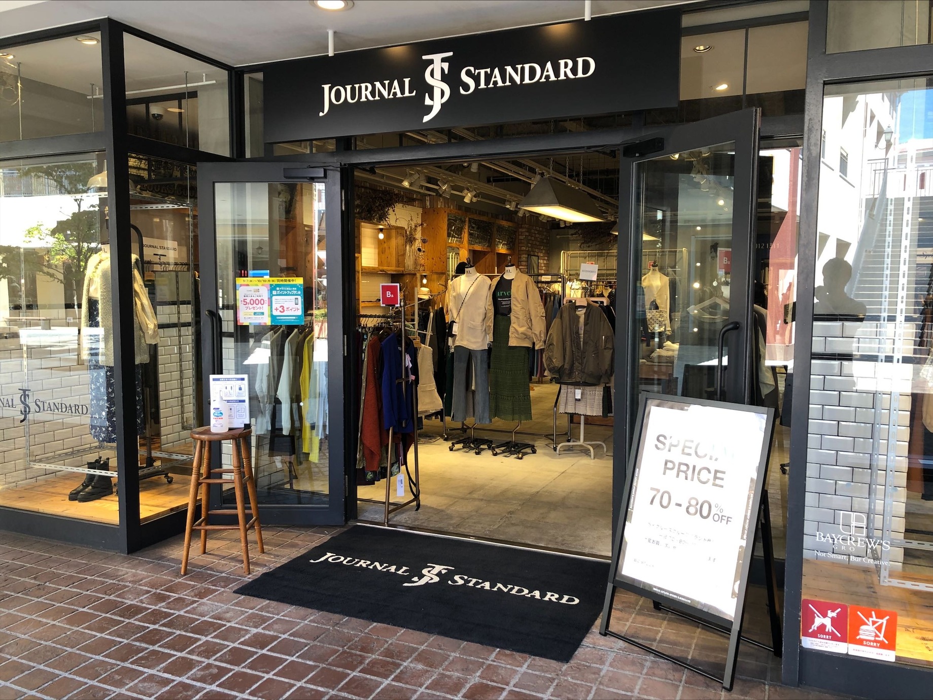 JOURNAL STANDARD OUTLET STORE | 三井アウトレットパーク 多摩