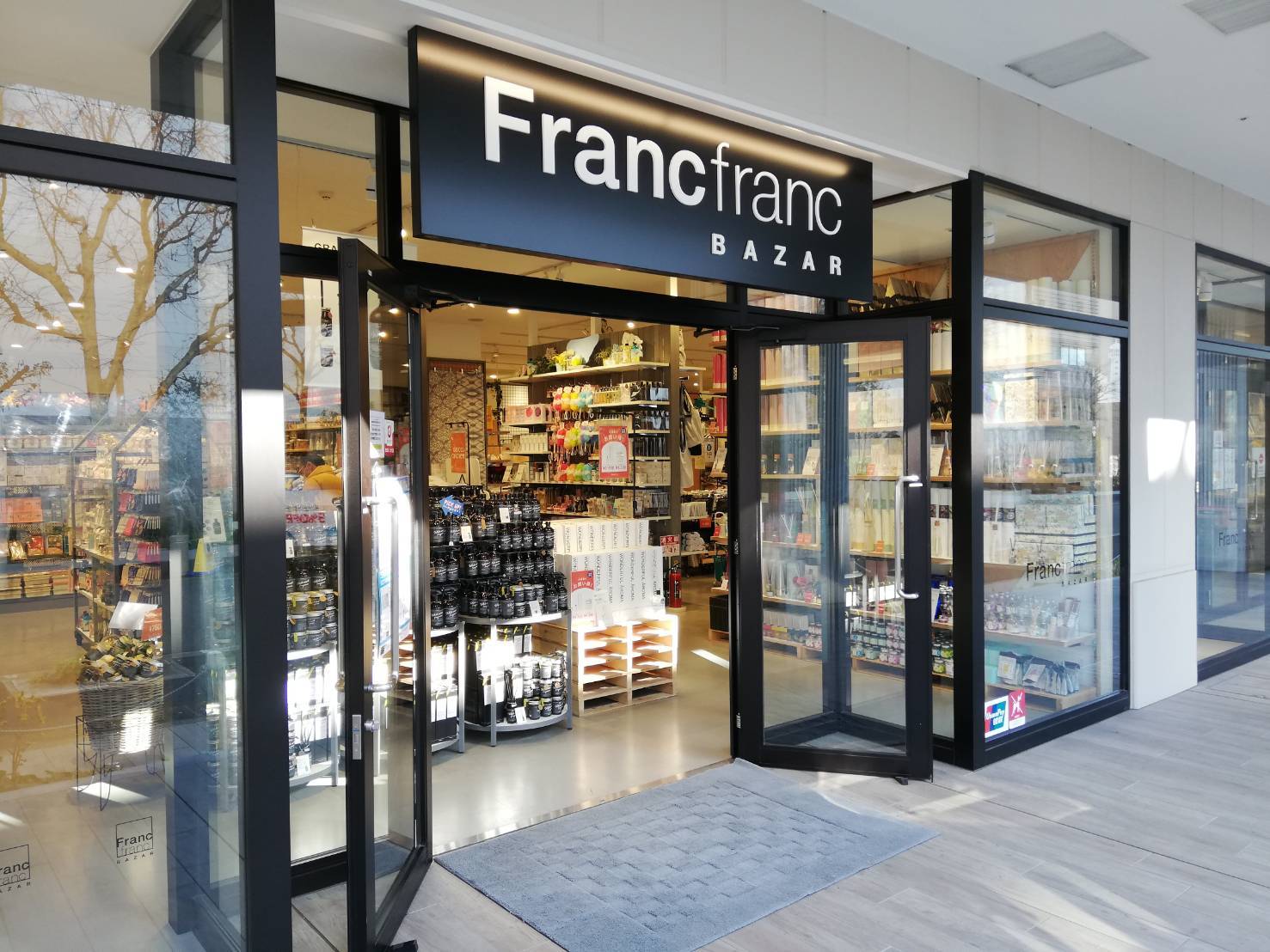 オファー francfranc アウトレット 家具