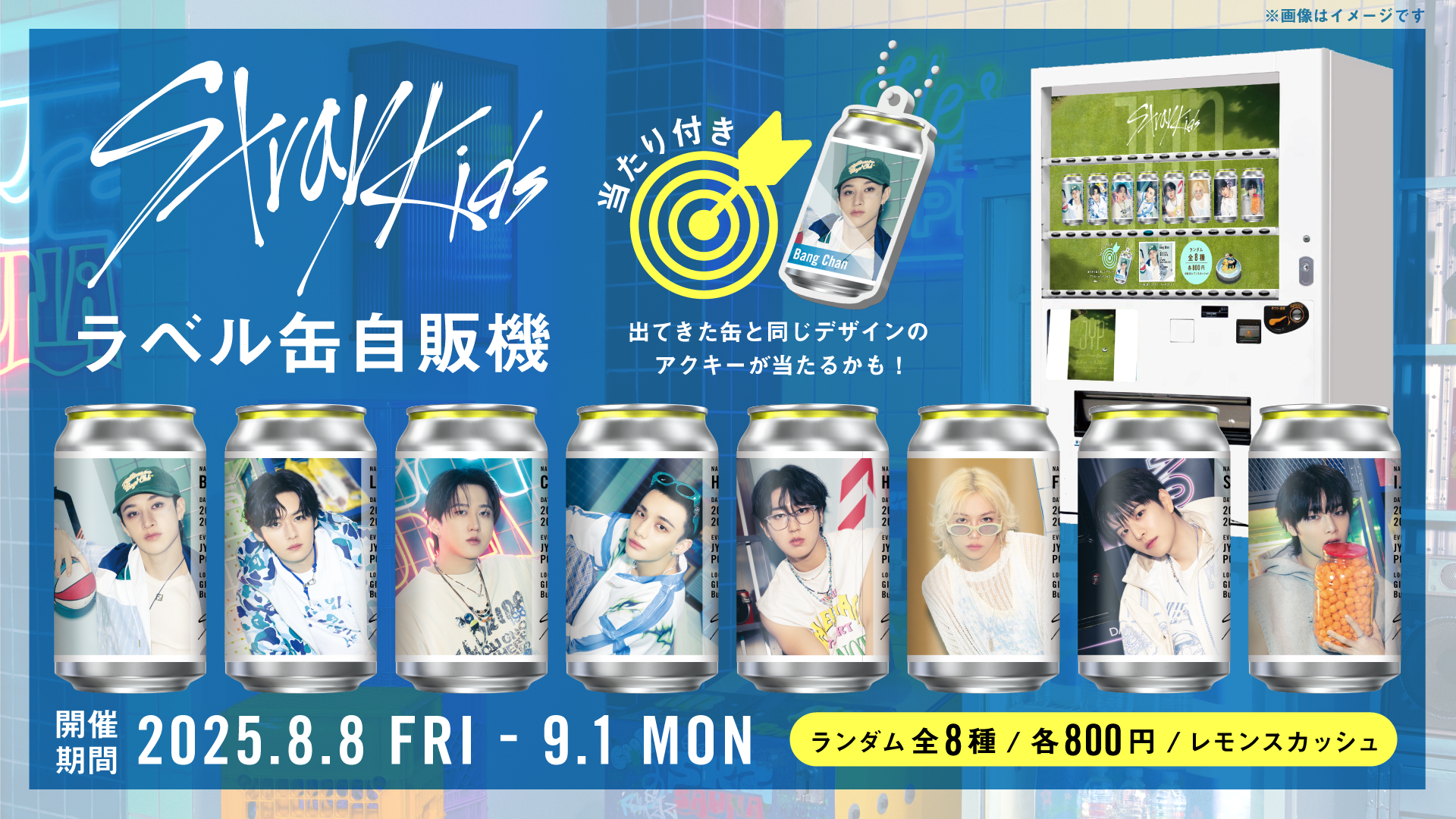 バンドリ　Breakthrough! 缶バッジ　未開封品　8th バンドリ Breakthrough! 缶バッジ 未開封品 8th