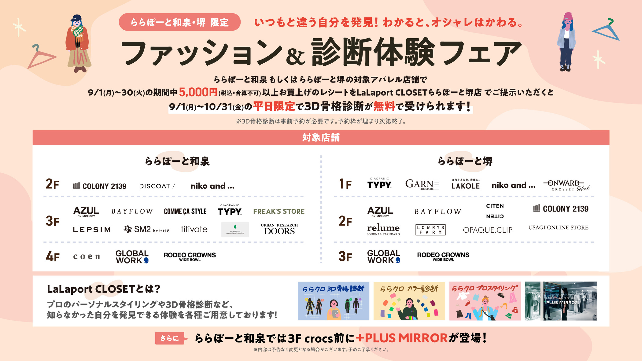LABOLIBRARY ラボパーティー　まとめ売り 皇帝的新衣|ラボ・ライブラリー一覧|ラボ・パーティの絵本・CD