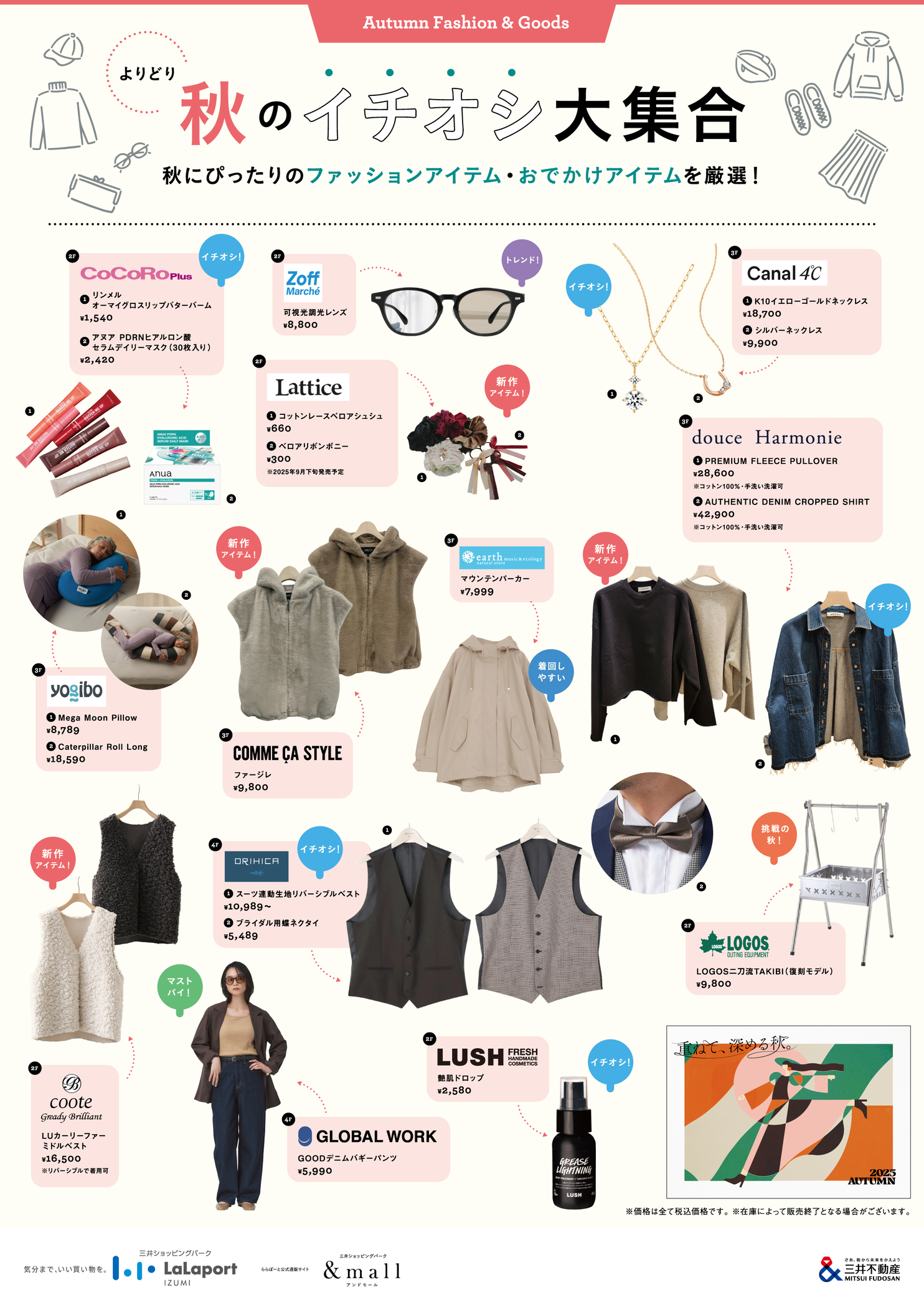 LABOLIBRARY ラボパーティー　まとめ売り Labo教材 ラボパーティーまとめ売り Labo教材 ラボパーティー