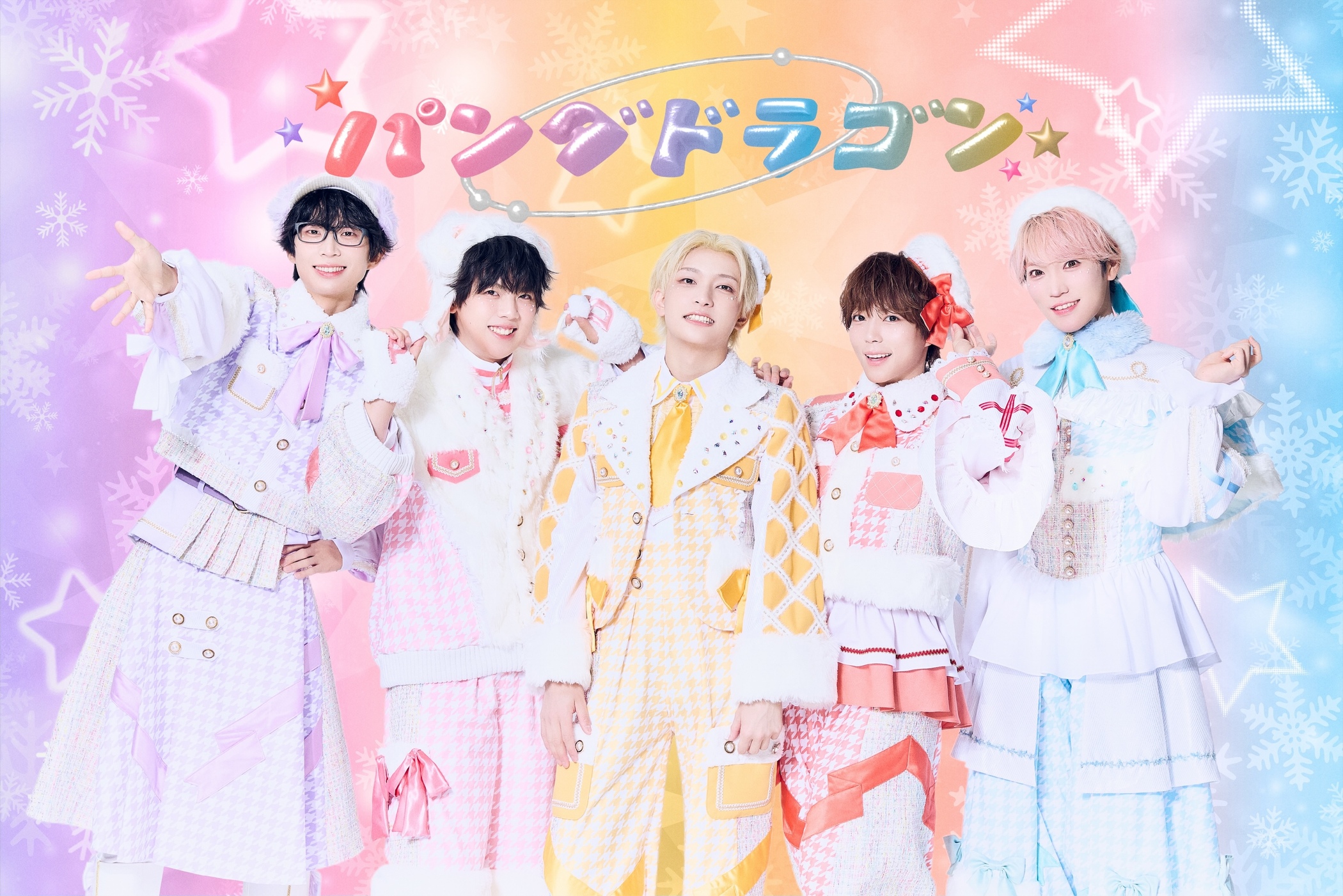 パンダドラゴン】13thシングル『Winter Song 防衛隊』 ミニ