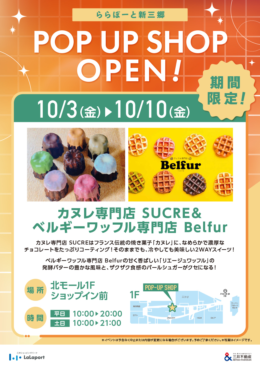 アルジャン ラウンドワンコラボ バブルケーキ セット アルジャン ラウンドワンコラボ バブルケーキ セット アルジャン