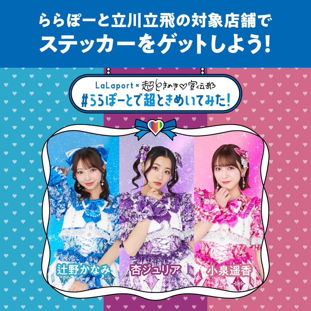 ポコパン　プレゼントキャンペーン当選品 kensho_nikki はプレゼントキャンペーン紹介アカウントです