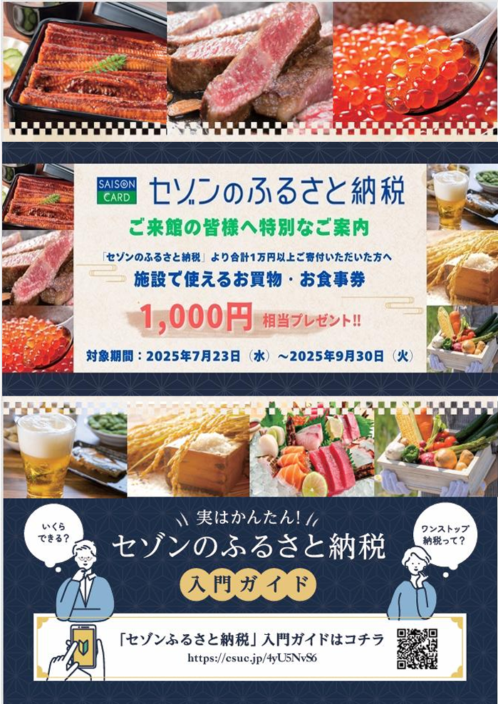 ☆送料・関税込☆ ★Big Flag Slide★ 賃貸型冷凍冷蔵倉庫『LOGI FLAG COLD厚木I』のテナント決定