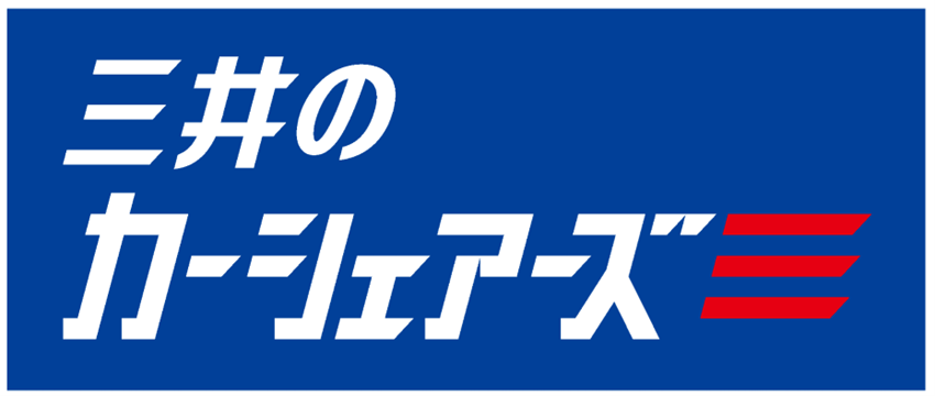 三井のカーシェアーズ会員さま限定！お買物券500円分、優待特典クーポンプレゼント | ラゾーナ川崎プラザ