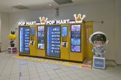POP MART ROBO SHOP(ポップマート ロボショップ)