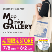 Map Design GALLERY