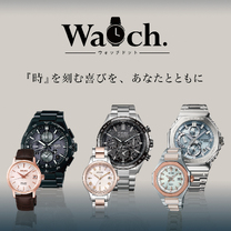 Watch.
