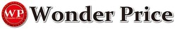 ワンダープライス