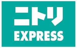 ニトリEXPRESS
