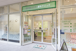 春日部エンゼル歯科クリニック