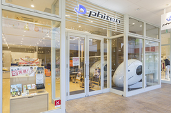 ファイテンショップ