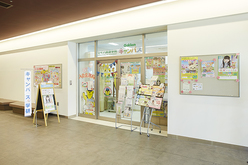 セイハ英語学院