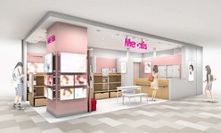 【11/7 OPEN】Measis