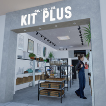 くらし・にわ・いえ KIT PLUS