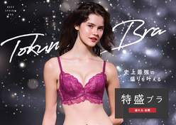 チュチュアンナグランデ