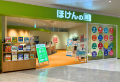 ほけんの扉